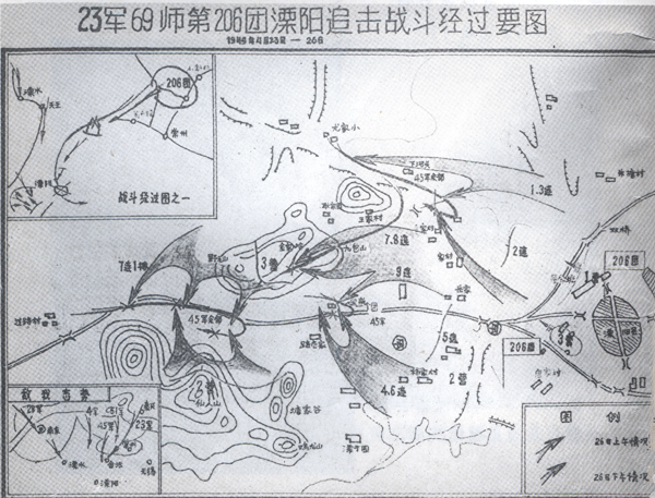 8《23军69师第206团溧阳追击战斗经过要图》.jpg