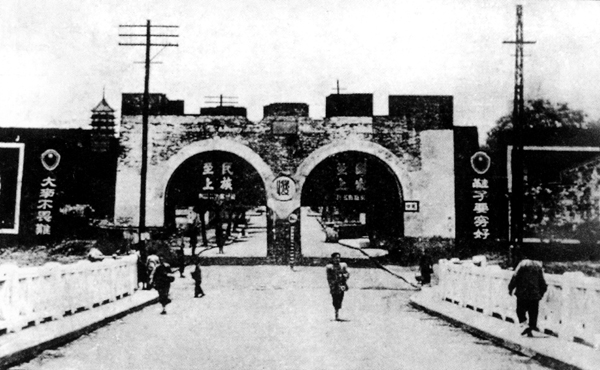 3a.1949年4月27日晨，人民解放军从平门、阊门、金门、娄门入城，苏州宣告解放。.jpg