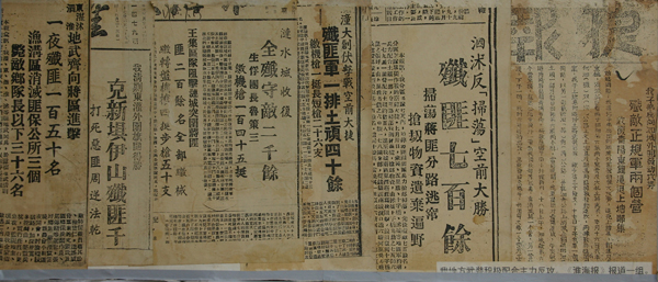 我地方武装积极配合主力反攻.JPG