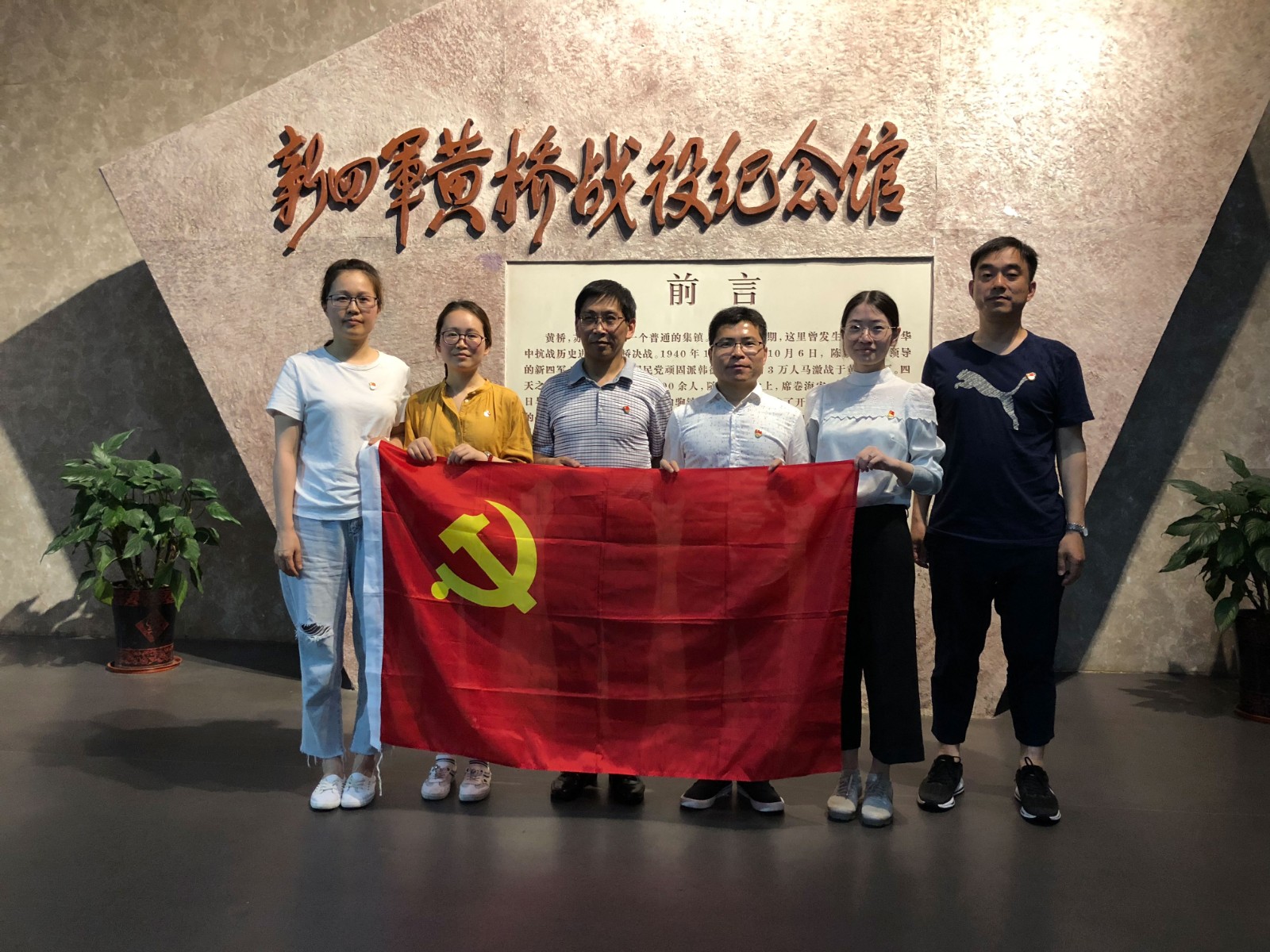 在新四军黄桥战役纪念馆参观.jpg