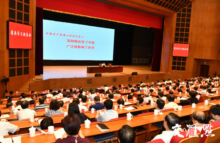 微信图片_20190816092808.jpg