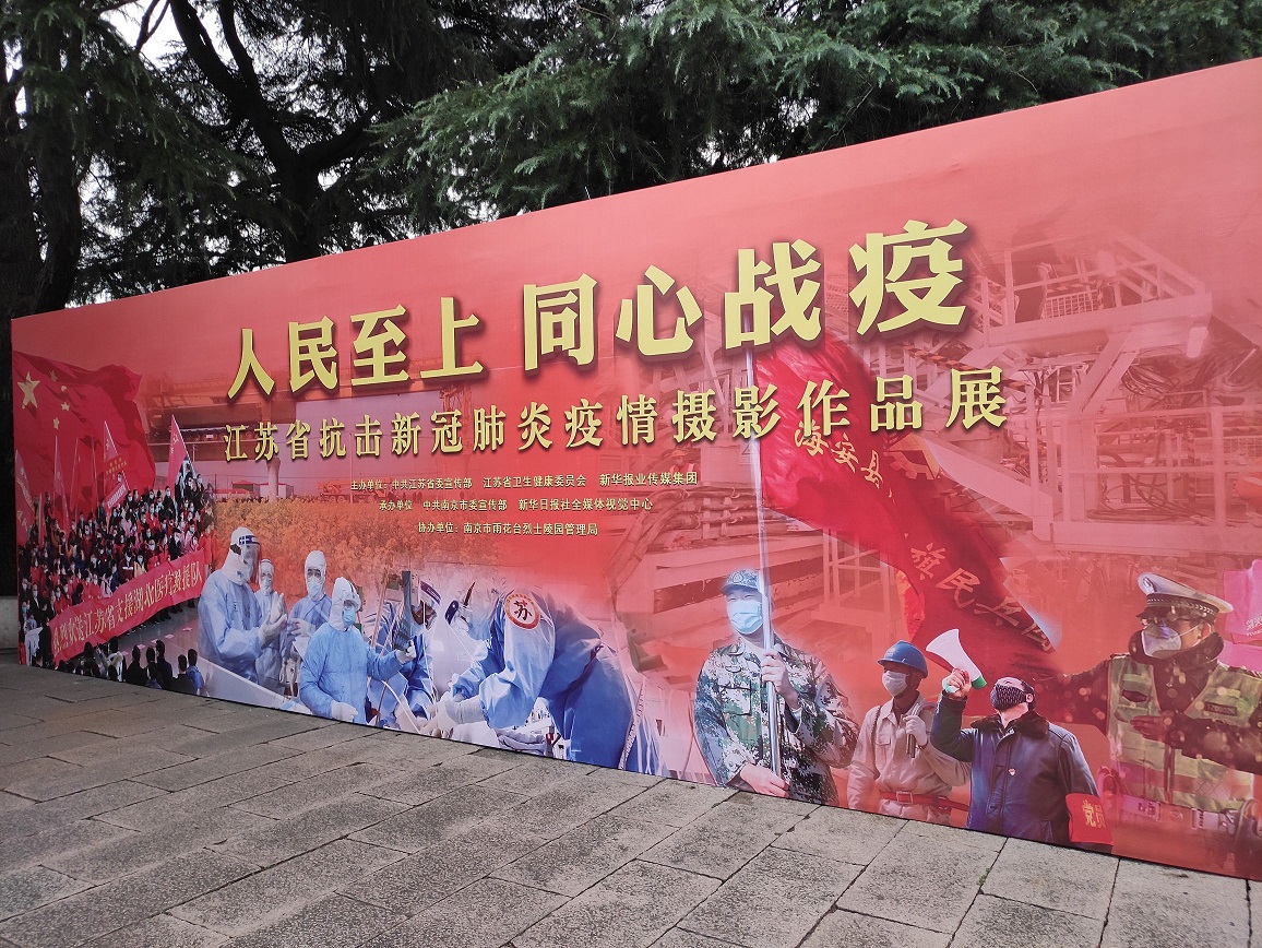微信图片_20200930c.jpg