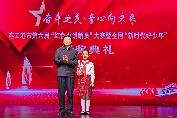 第六届小讲解员大赛颁奖2（小）.jpg