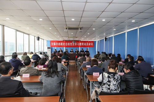 无锡市档案史志馆召开党史学习教育动员会议 (2).jpg
