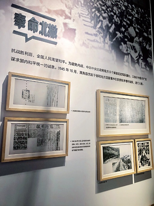 溧水人民抗日斗争纪念馆内展.jpg
