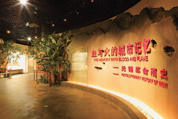 无锡博物院革命史陈列厅.jpg