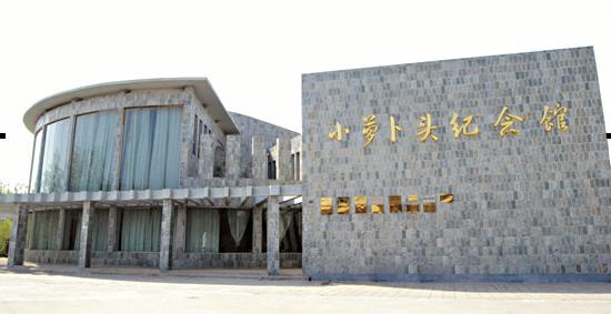 小萝卜头纪念馆正门.jpg