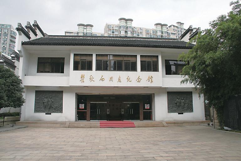 瞿秋白同志纪念馆.jpg