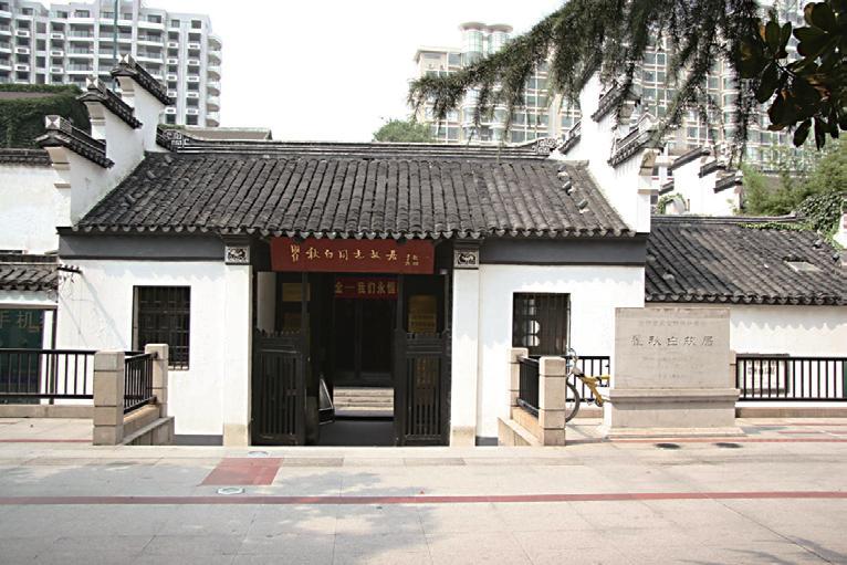 瞿秋白同志故居.jpg