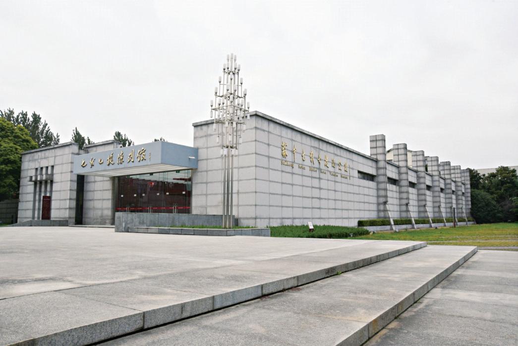 苏中七战七捷陈列馆.jpg