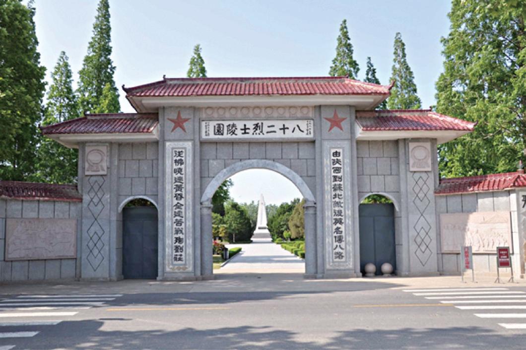 八十二烈士陵园大门.jpg
