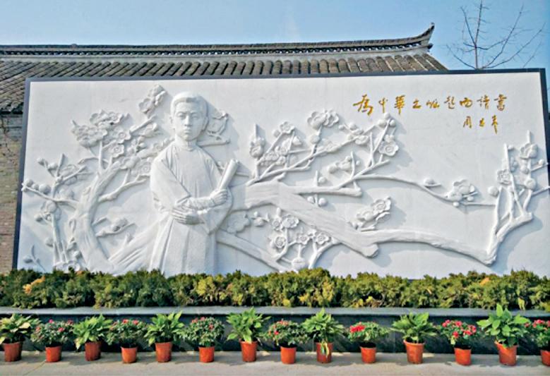 “为中华之崛起而读书”雕像.jpg