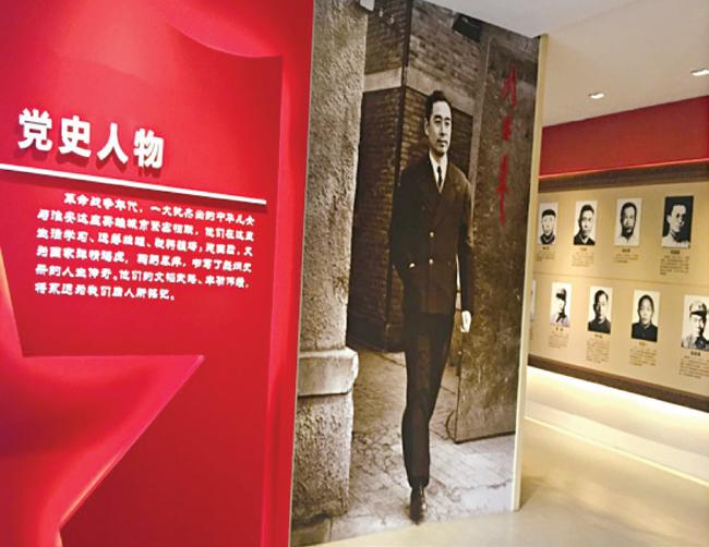 淮安市党史陈列馆内部陈展二.jpg