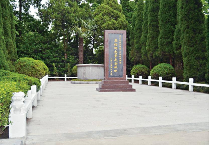 粟裕墓.jpg
