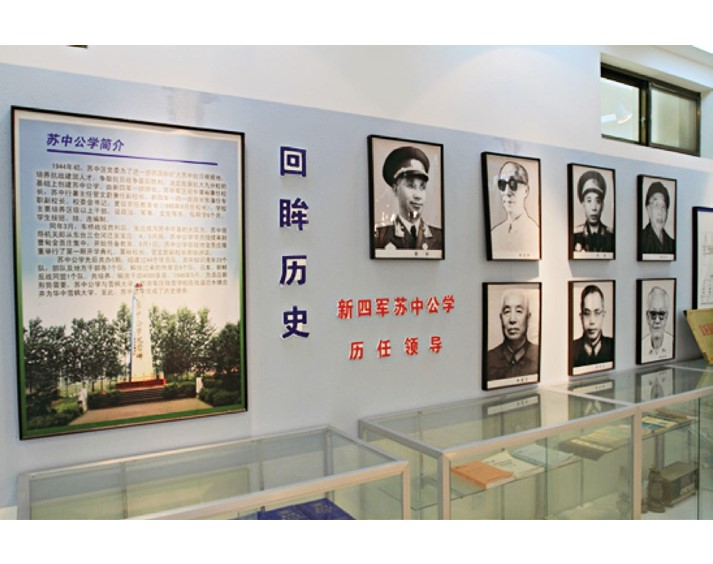 苏中公学纪念园内纪念馆展室.jpg