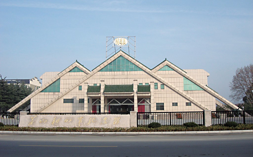 茅山.jpg