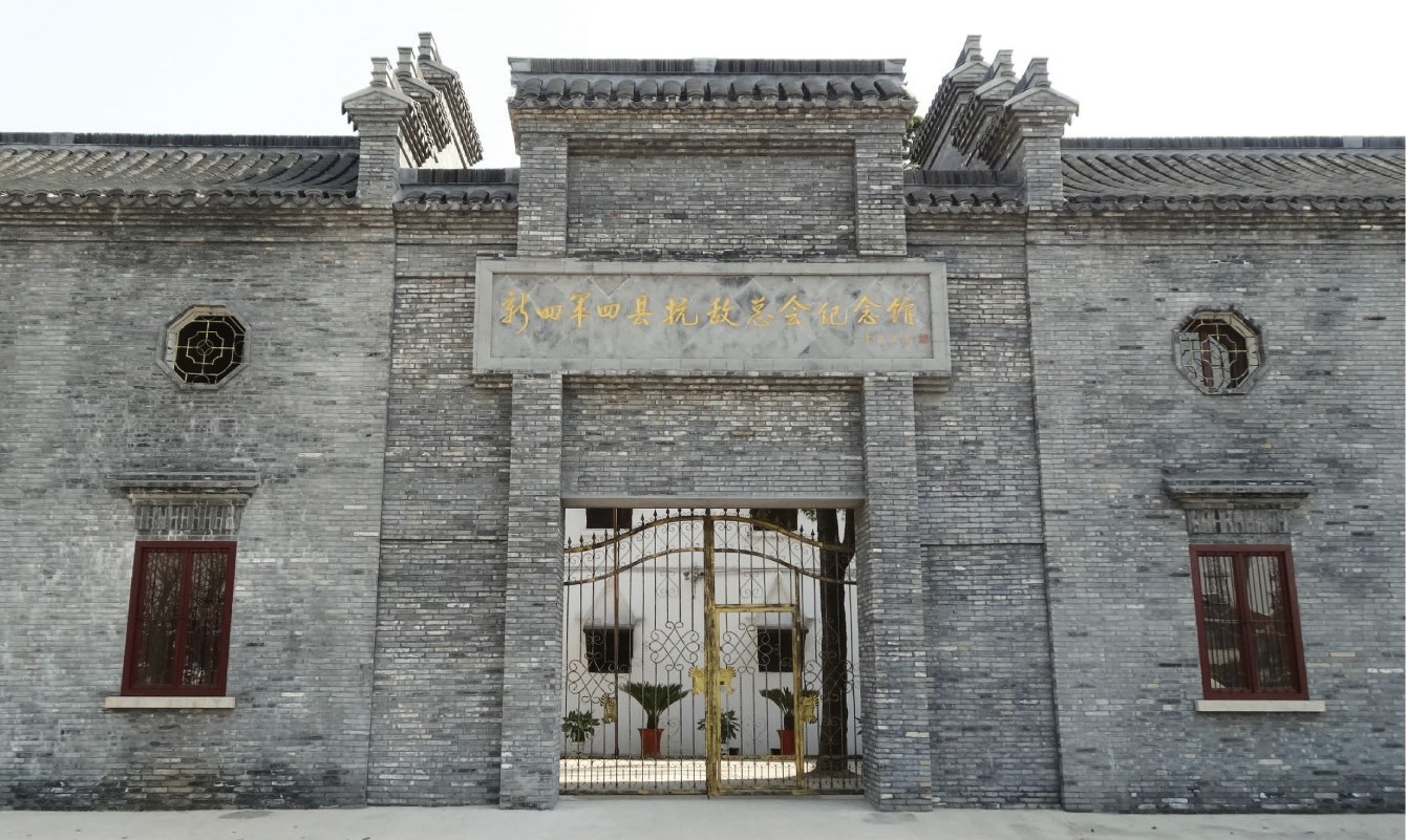 四县.jpg
