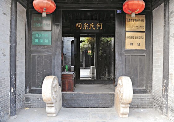 宗祠.jpg