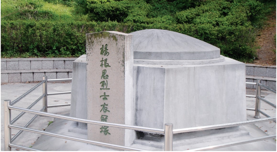 杨根思2.jpg