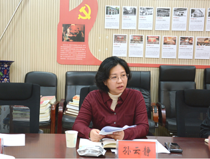 徐州市史志办主任孙云静赴贾汪区史志办开展专题调研