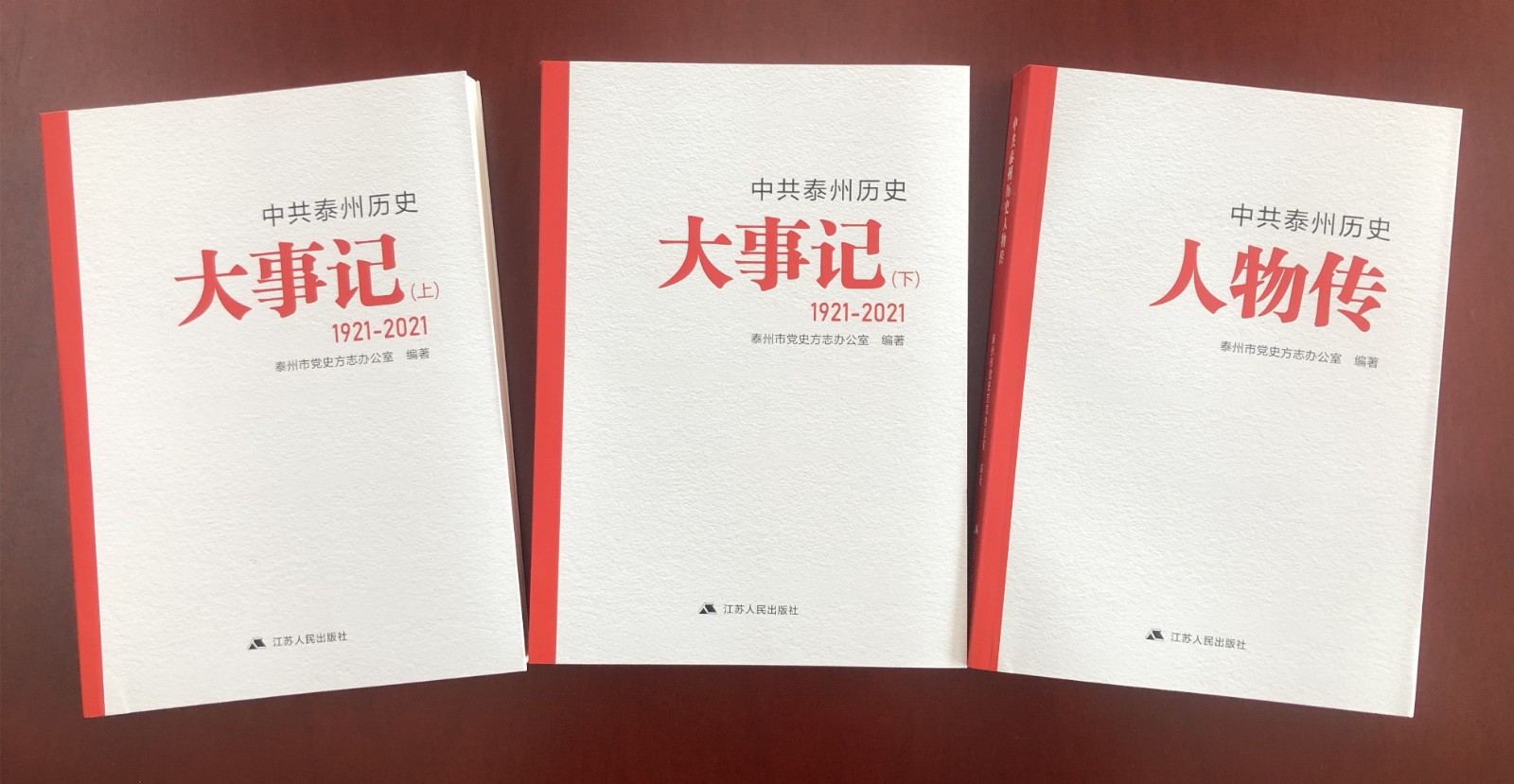 QQ图片20231225153350_副本_副本.jpg