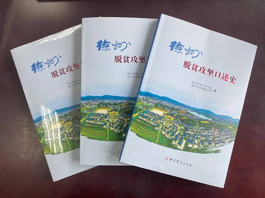 QQ图片20240313101236.jpg