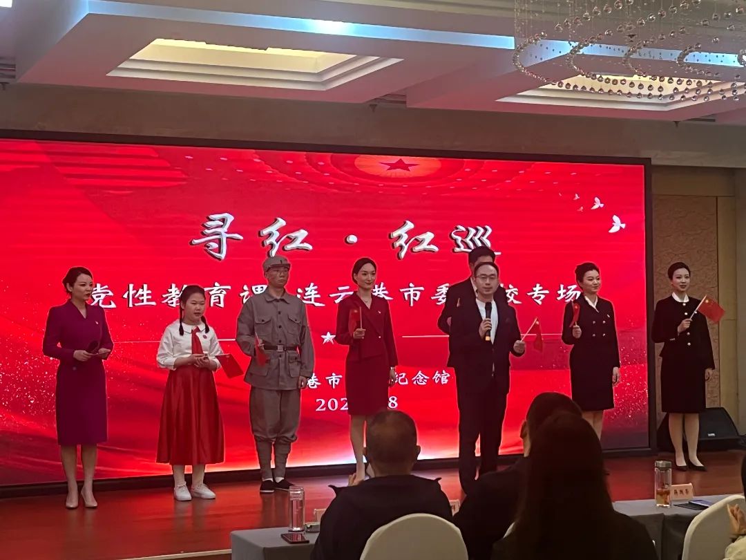 党校专场3.jpg