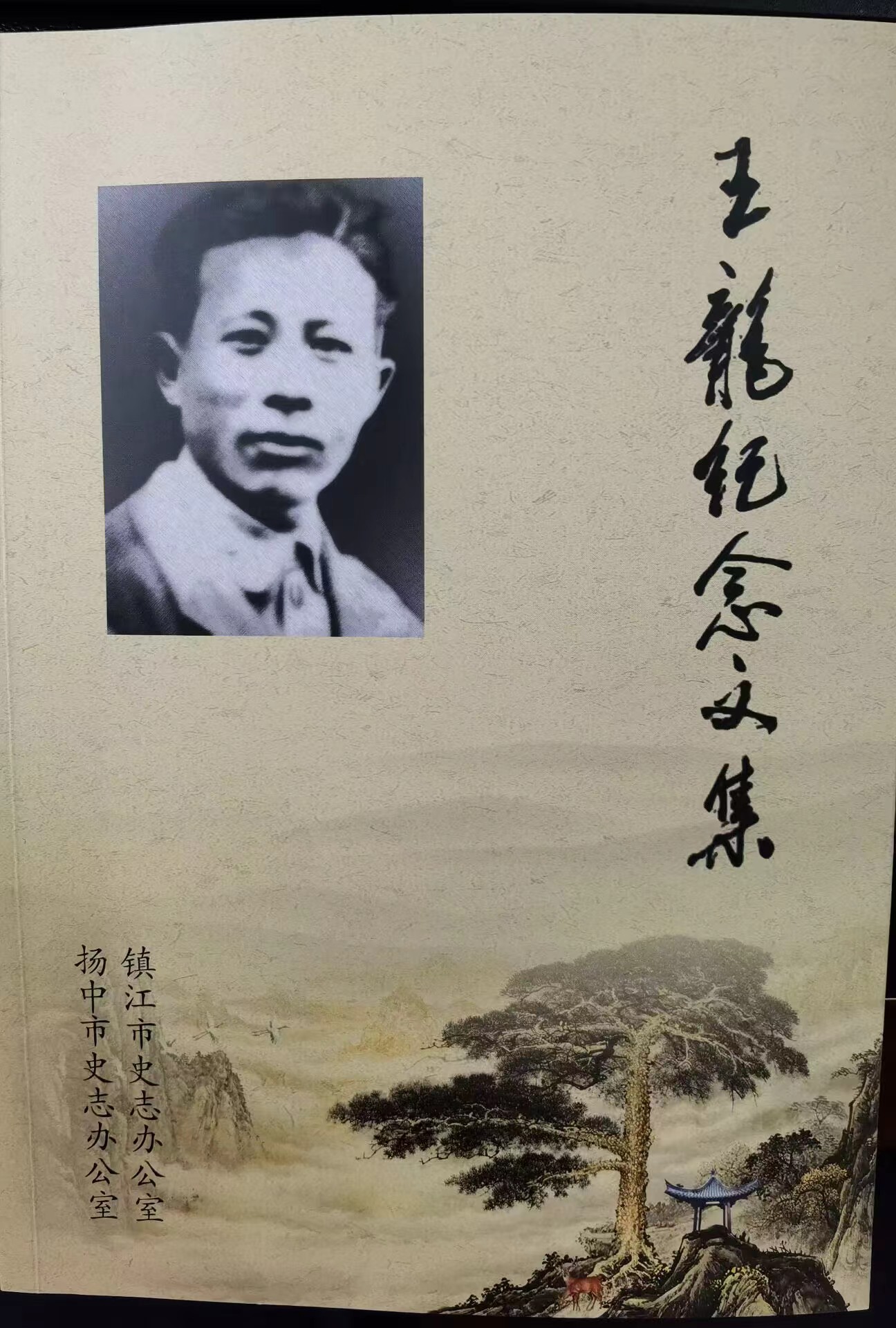 3edeba1f000f6d9b813e63d74147446.jpg