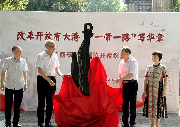 改革开放有大港西安站首展揭幕（小图）.jpg