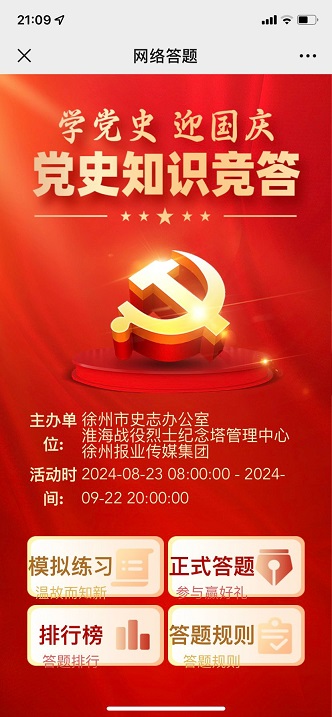 QQ图片20240823094638.jpg