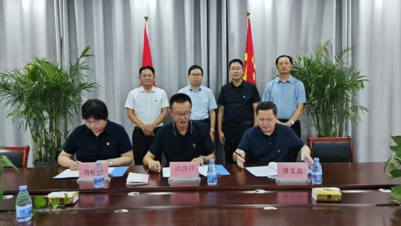 微信图片_20240823152143.jpg
