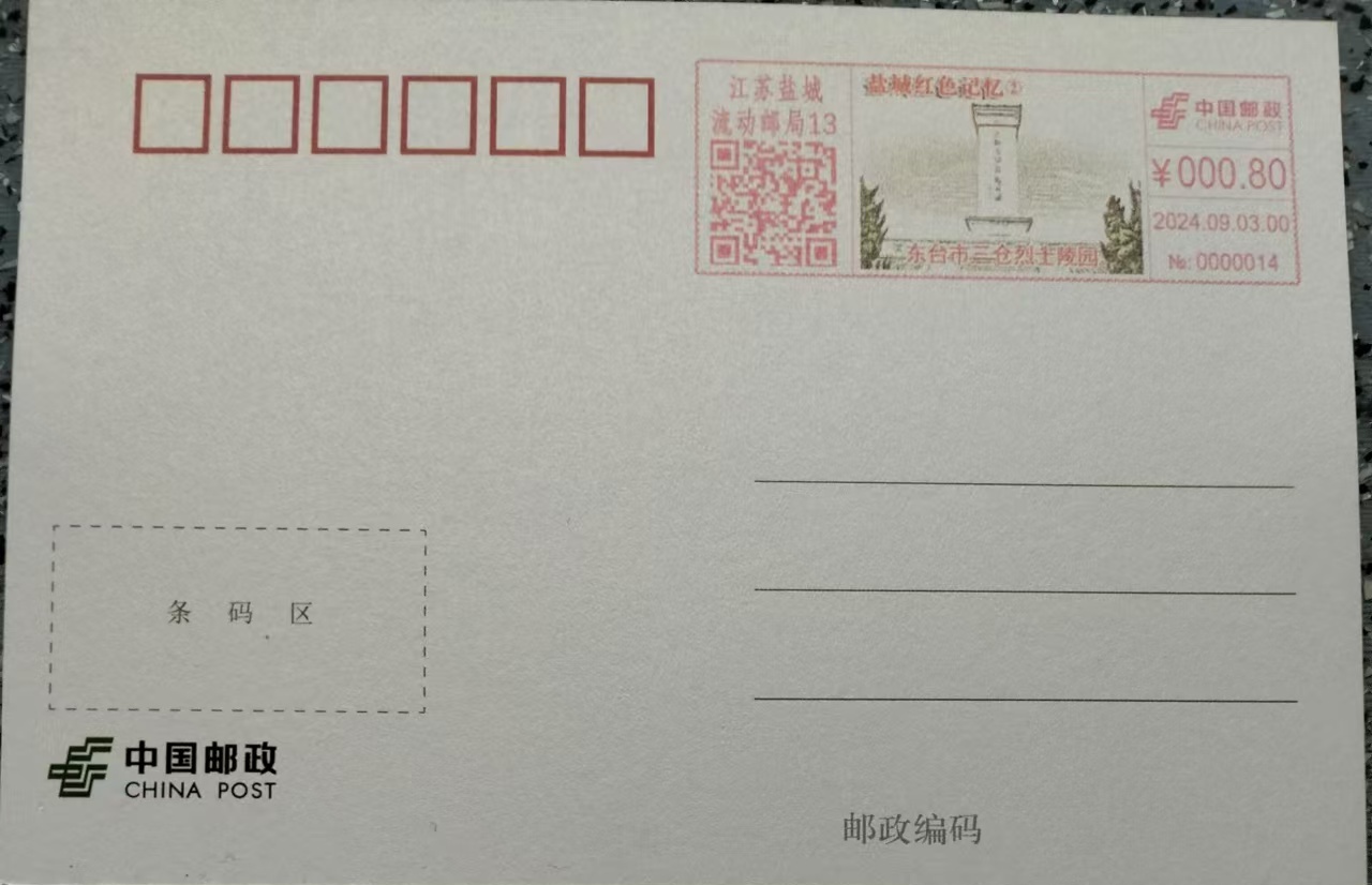 盐城.jpg