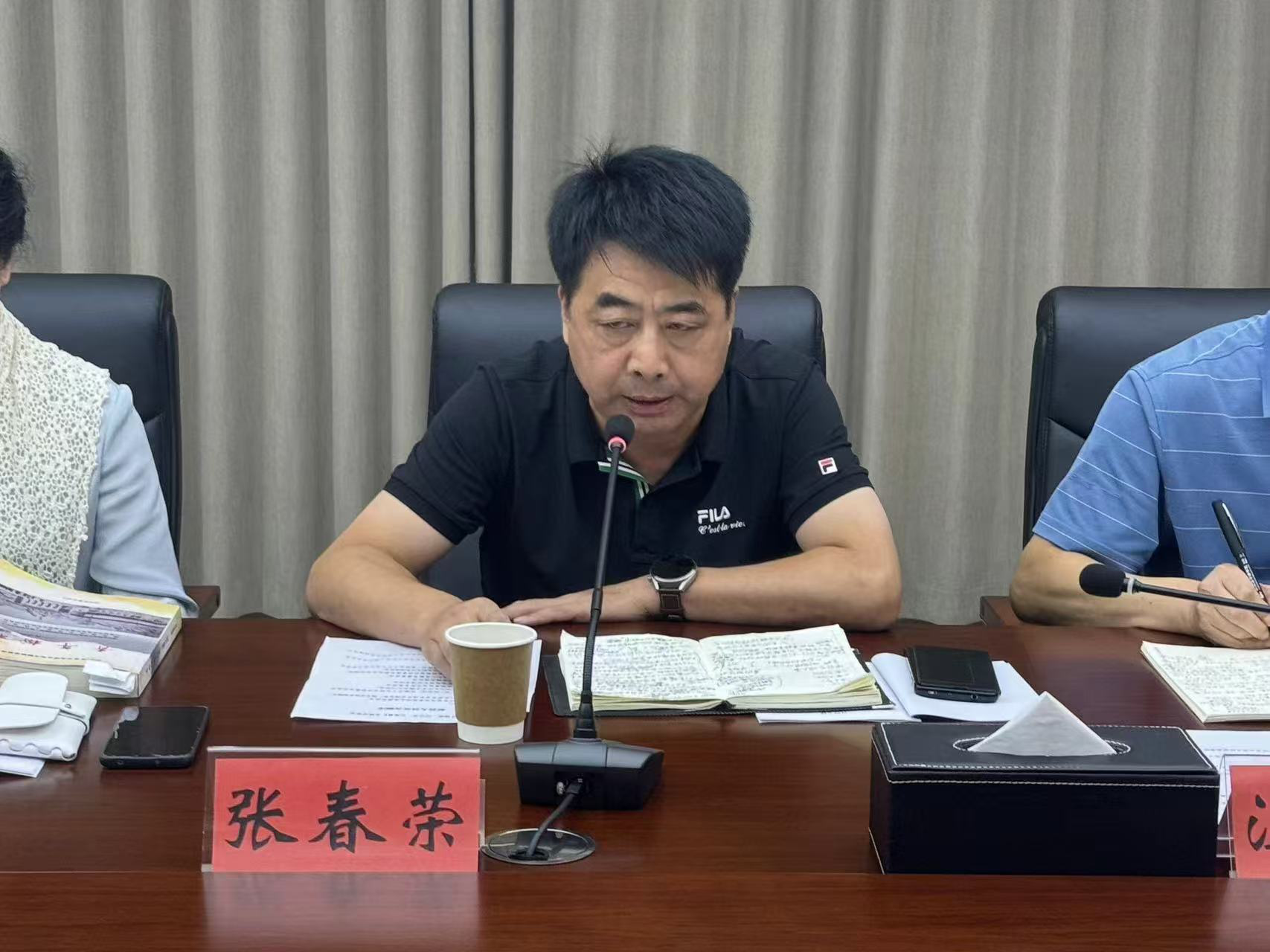 张主任发言照片.png