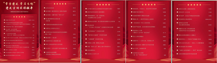 微信图片_20240930104523.png