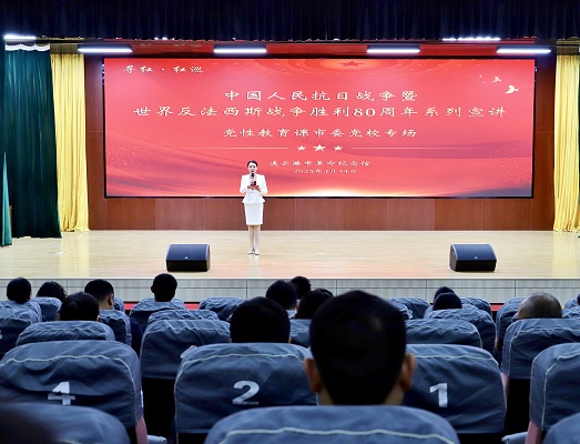 20250324走进党校22.jpg