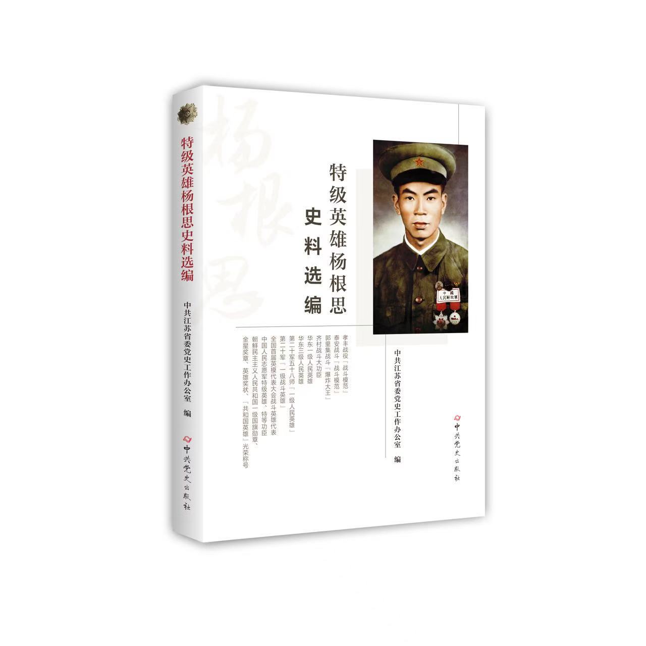 微信图片_20250407103129.jpg