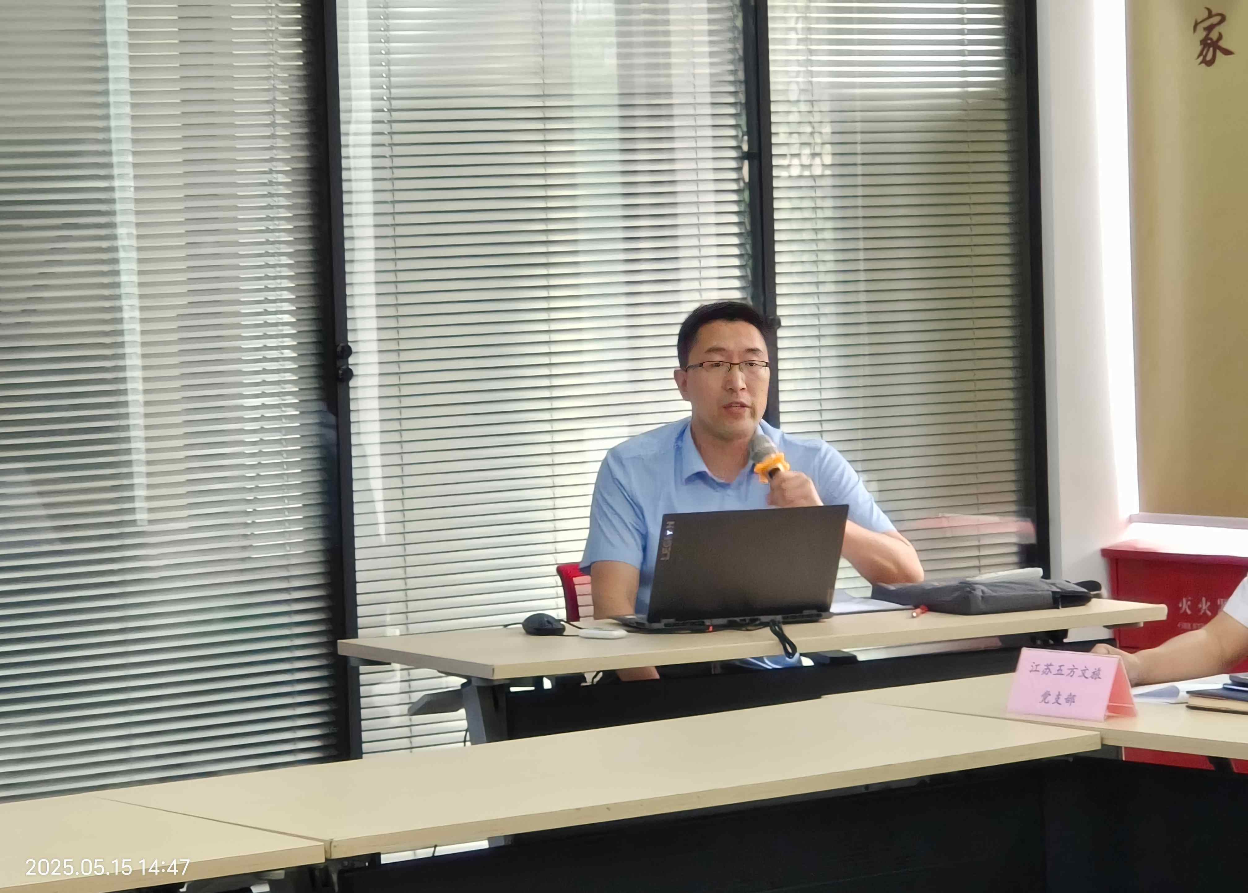 微信图片_20250516111748(1).jpg
