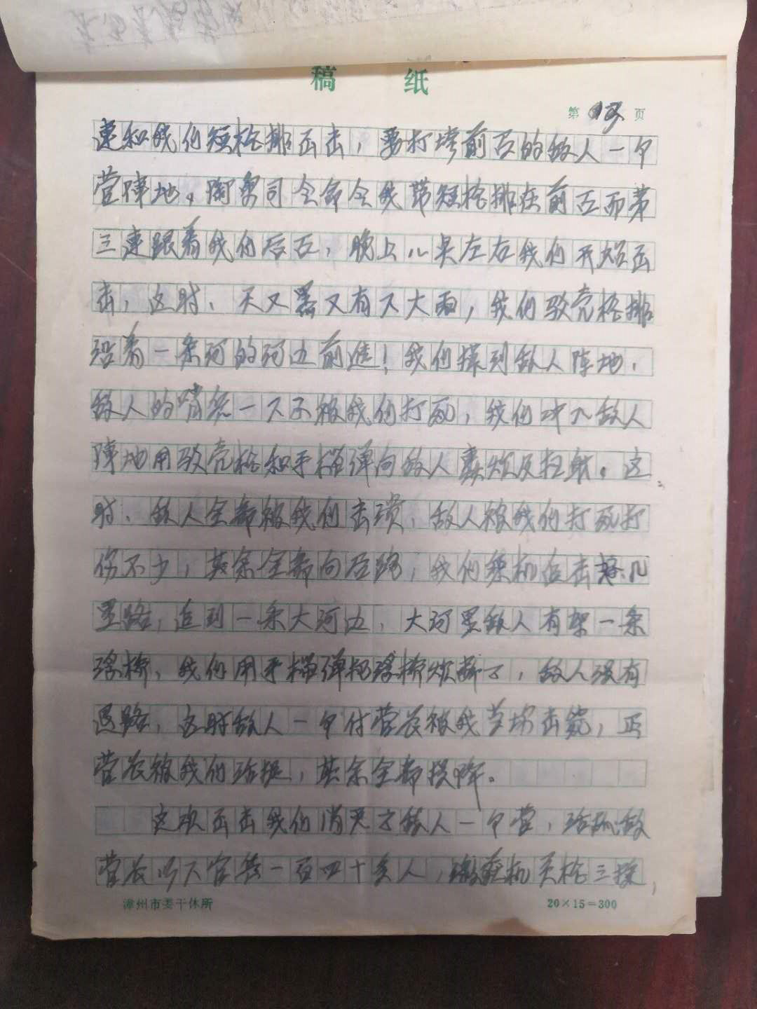 图片8.png