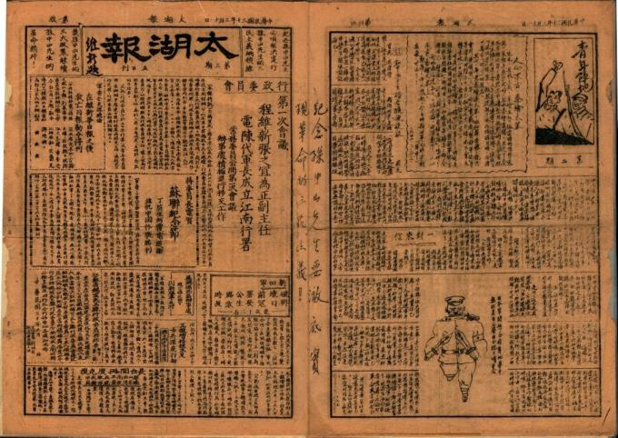 图片7.png