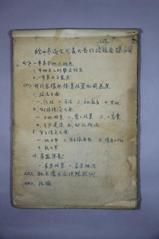 图片15.png