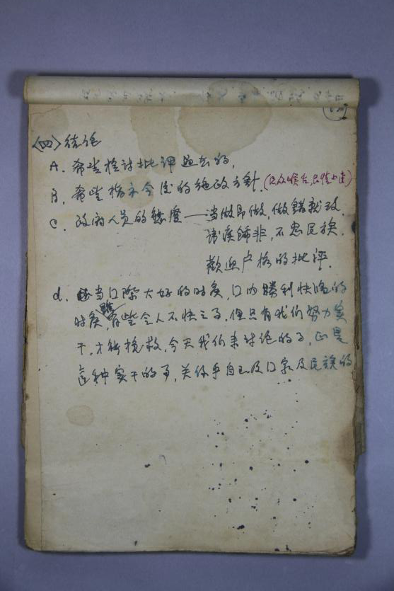 图片12.png