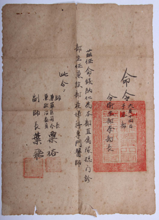 图片16.png