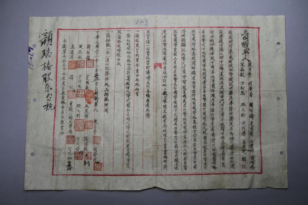 图片7.png