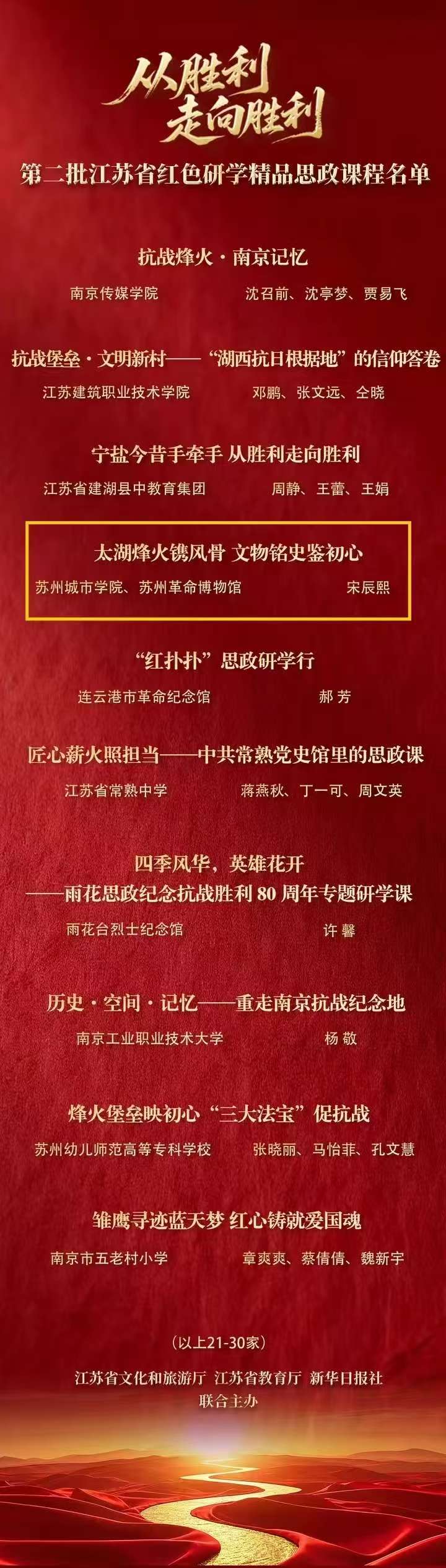 1762417785486818.jpg 微信图片_20251106162940.jpg