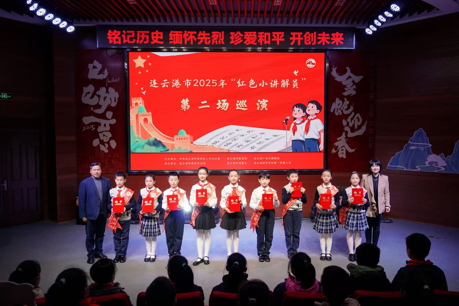 1765182155185036.png 合影1.png