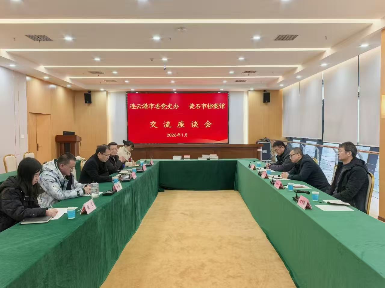 1769503242367276.png 交流111.png