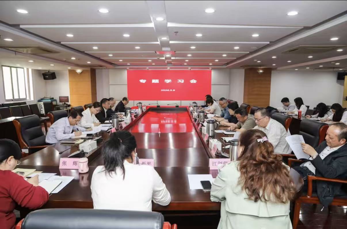微信图片_20260509171349_126_174.jpg
