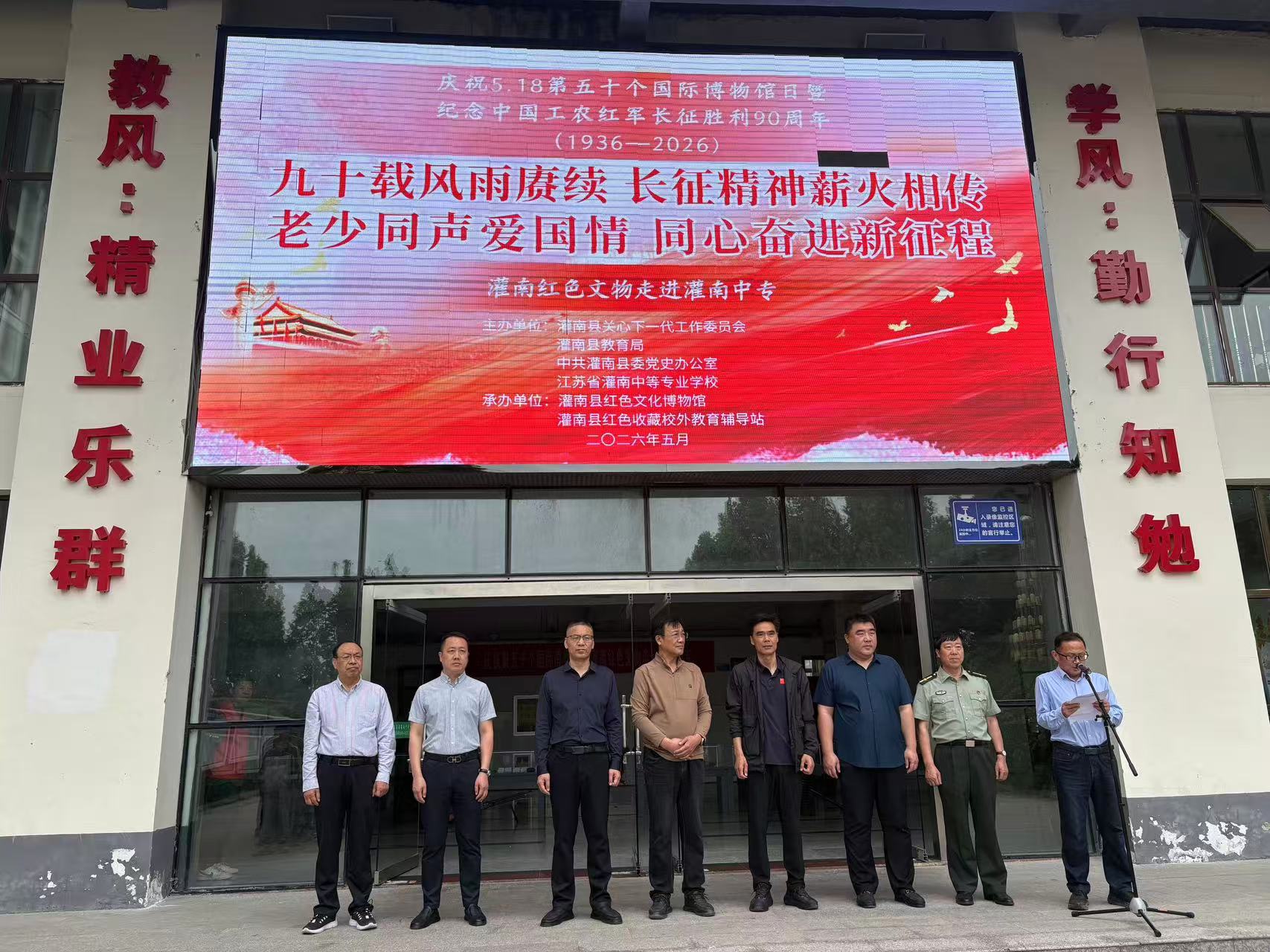 微信图片_20260522111622_381_61.jpg