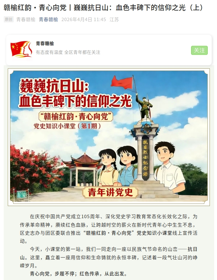 1783068815426100.png 微信图片_20260703150906_577_61.png
