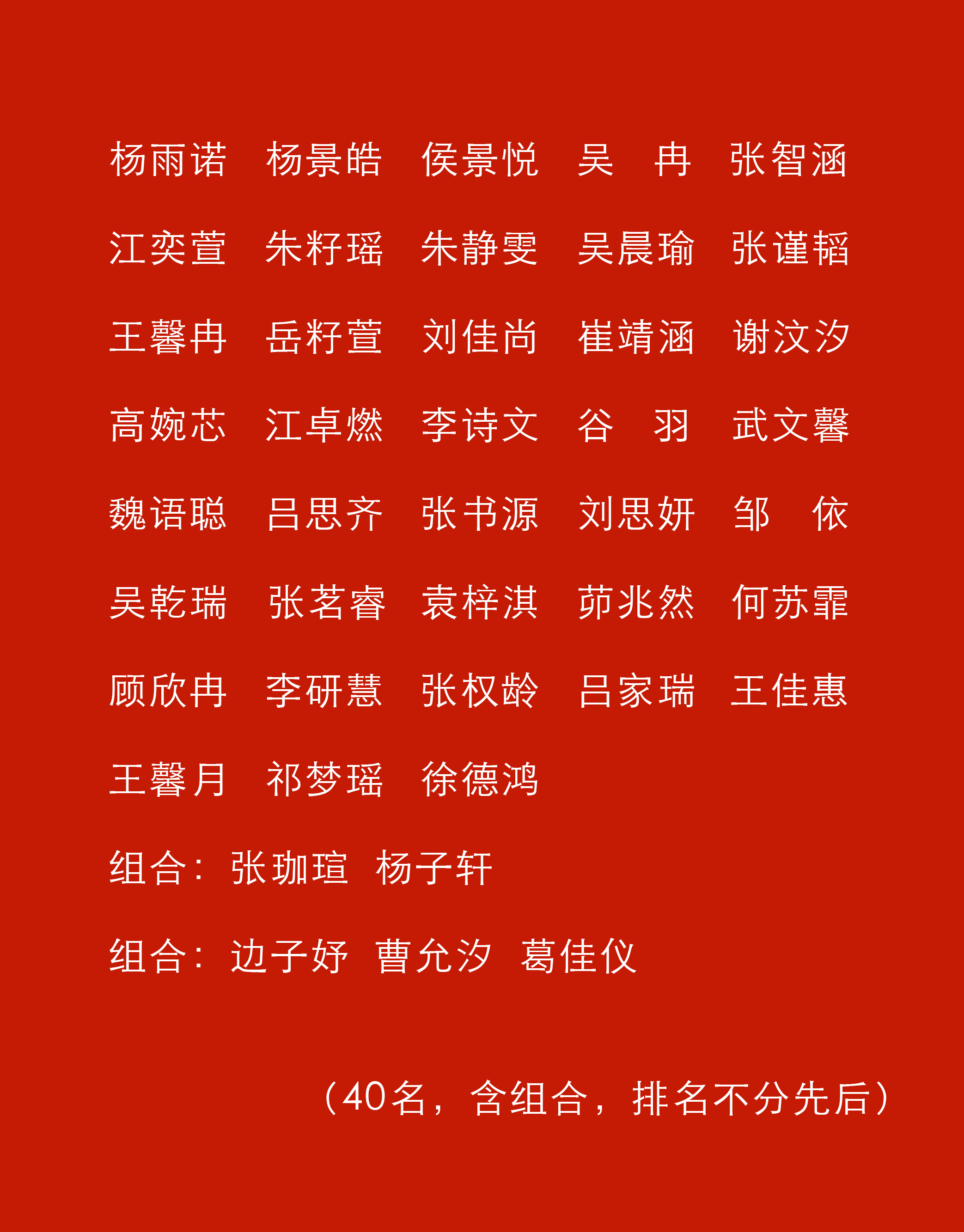 1783678220671726.jpg 微信图片_20260710153115_43_1184.jpg